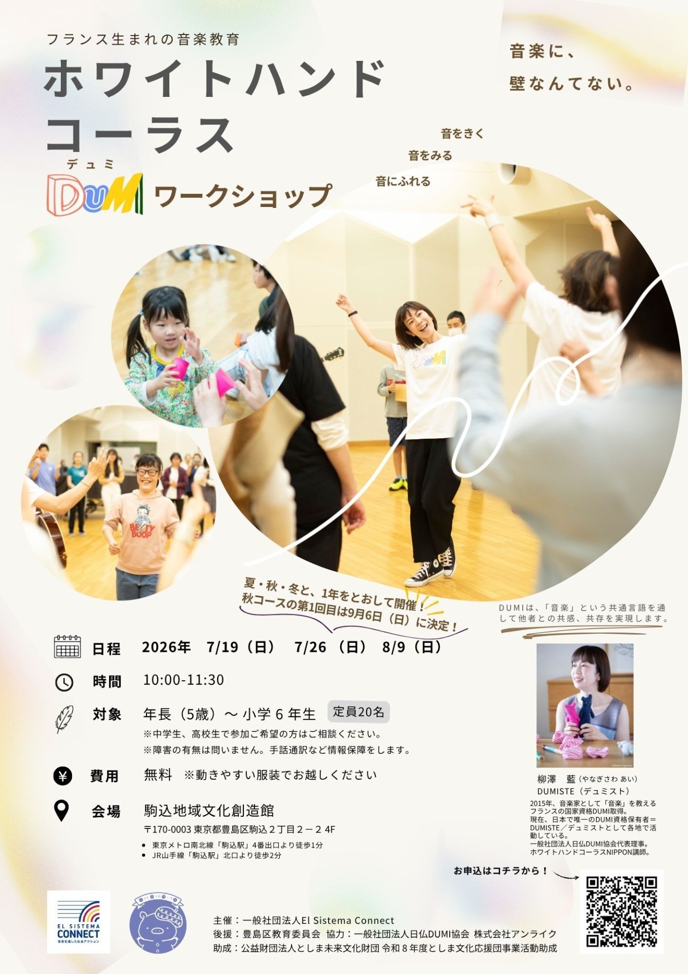 130413c3ae0defb77ca5c4d6b8b078fb-1784205917.jpeg
